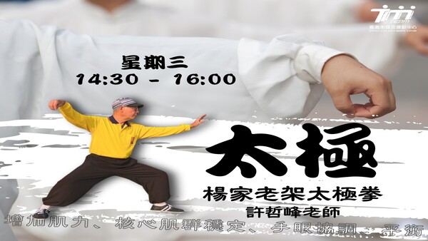 最新消息-【公告】∴報名請至