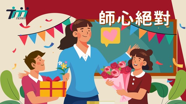 最新消息-【公告】教師節 9/28 星期日  當天
出示有效教師證明  
免費健身房1小時；免費游泳池1次
9折優惠   9/29 星期一  ~ 10/26星期日
出示 有效教師證明  
購買(體適能、球類)私教課享優惠折扣