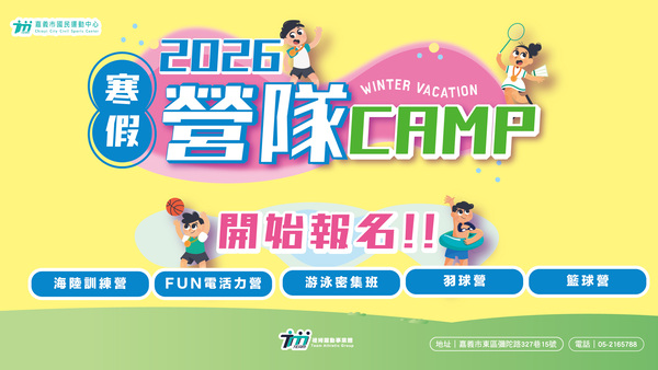 最新消息-【公告】 超早鳥優惠
12/1星期一 ~ 12/15星期一
追蹤本中心IG
分享此篇貼文
可享85折優惠